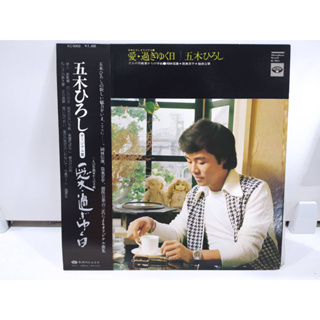 1LP Vinyl Records แผ่นเสียงไวนิล  愛過ぎゆく日 五木ひろし  (J10C23)