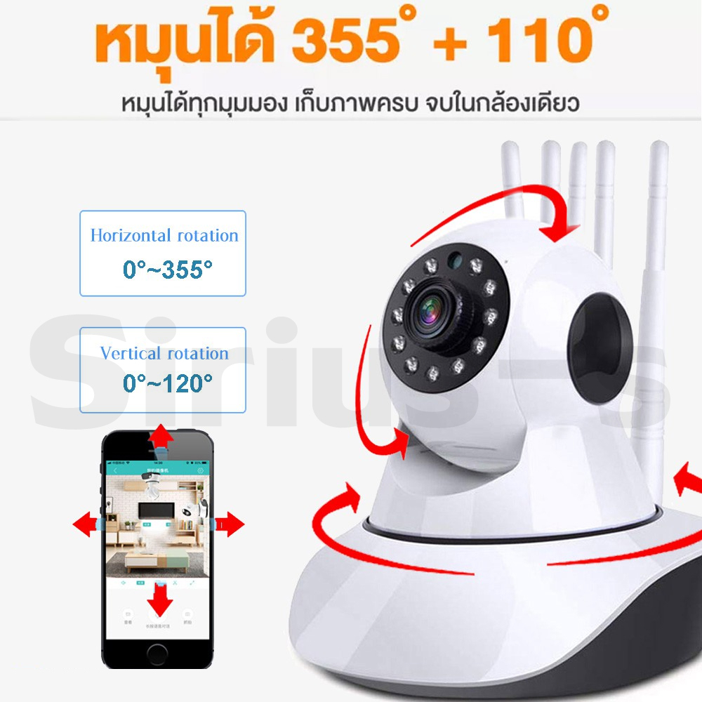 คุณภาพสูงกล้องวงจรปิด-5ล้านพิกเซล-1080-กล้องวงจร-ip-camera-กลางคืนภาพเป็นสี-กล้องวงจรปิดไร้สาย-auto-tracking-app-vi365