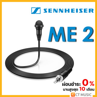 [ใส่โค้ดลด 1000บ.] Sennheiser ME 2 ไมค์แบบหนีบปกเสื้อ