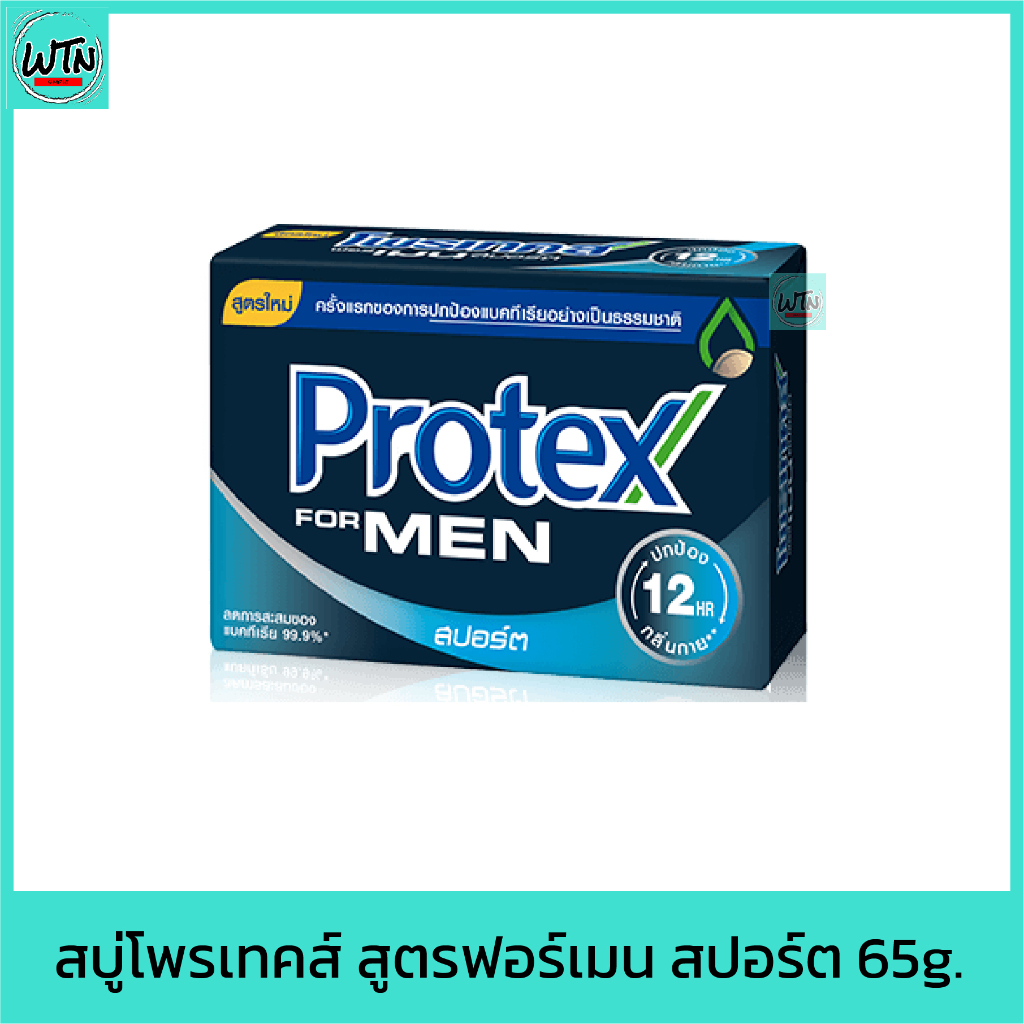 สบู่-โพรเทคส์-สูตรฟอร์เมน-สปอร์ต-65g