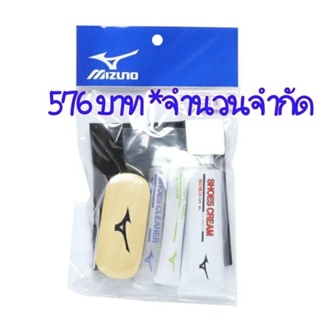 สินค้า Mizuno Shoes Clean Set แท้💯% Made in Japan ชุดครีมบำรุงรองเท้าและทำความสะอาดรองเท้ากีฬา