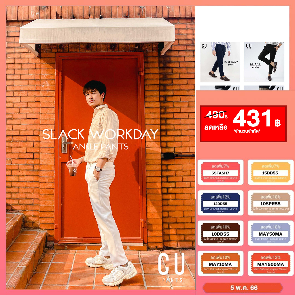 ภาพหน้าปกสินค้ากางเกง สแล็ค ขาเต่อ แสลค 5ส่วน ทำงาน ผู้ชาย กางเกงขาเต่อ ทรง Slim fit Korean SLACK จากร้าน glicojung บน Shopee