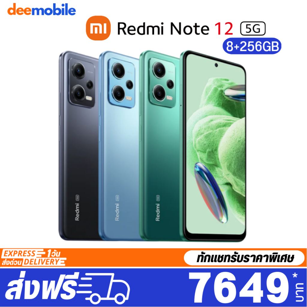 ภาพสินค้าXiaomi Redmi Note 12 / Note 12 5G เครื่องศูนย์ไทย ประกัน15เดือน จากร้าน deemobile บน Shopee ภาพที่ 7