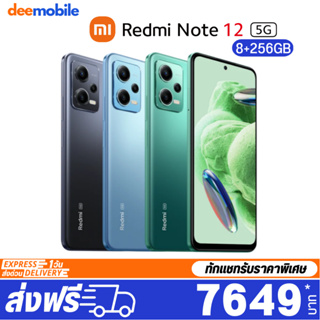 ภาพขนาดย่อของภาพหน้าปกสินค้าXiaomi Redmi Note 12 / Note 12 5G เครื่องศูนย์ไทย ประกัน15เดือน จากร้าน deemobile บน Shopee ภาพที่ 7