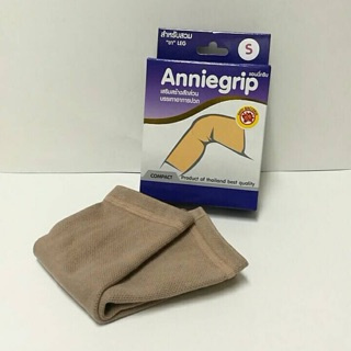 Anniegrip leg support ซัพพอร์ตพยุงขา สีเบจ