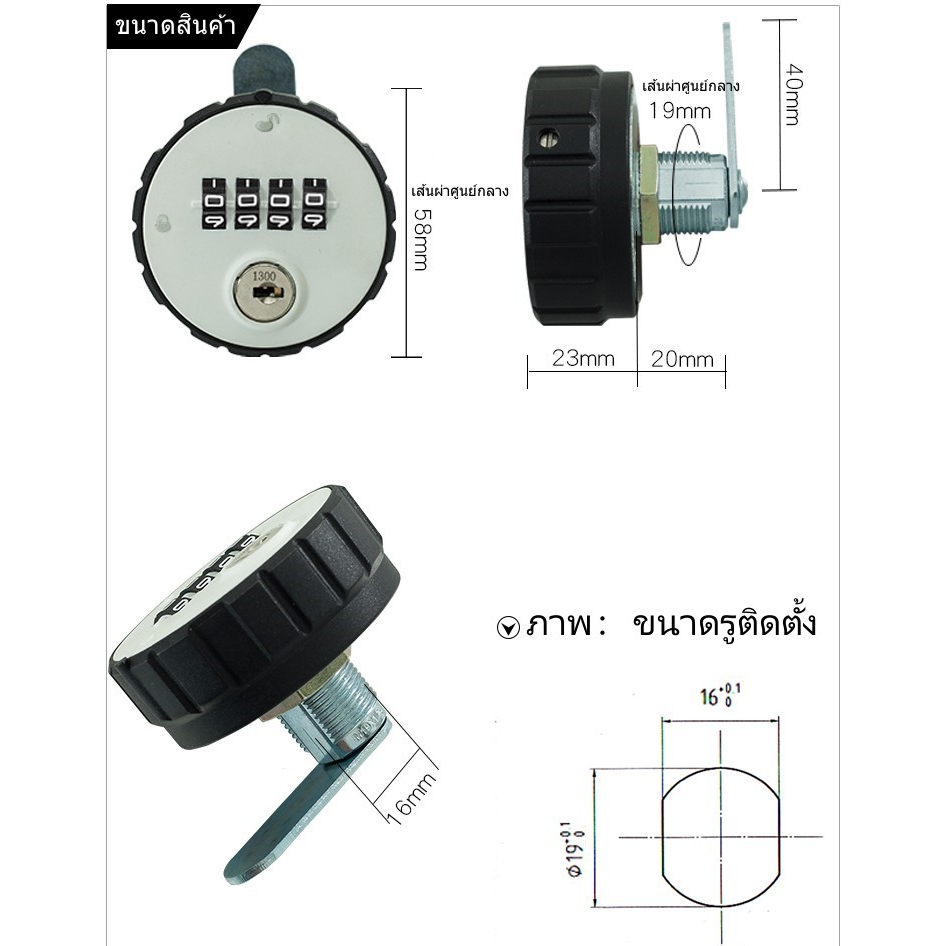 ตัวล็อคลิ้นแบบเครื่องกลวง-ล็อคเกอร์ทั่วไป-ล็อคเกอร์ประตู-กุญแจล็อคลิ้นชักตู้ไฟล์ล็อครหัสผ่านแบบเปิด-ปิด