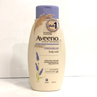 Aveeno stress relief body wash 354 ml ครีมอาบน้ำด้วยสารสกัดจากข้าวโอ๊ต ผสานกลิ่นหอมด้วยลาเวนเดอร์ ดอกคาร์โมมายล์