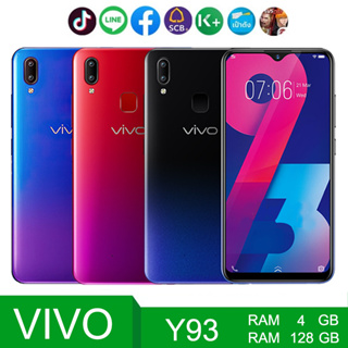 สินค้า VIVO Y93 แรม 6 รอม128 Android 8.1 หน้าจอ HD 6.2 นิ้ว รับประกัน 1 ปี(ติดฟิล์มกระจกให้ฟรี)