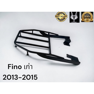 ตะแกรง Finoเก่า ปี 2013 - 2015