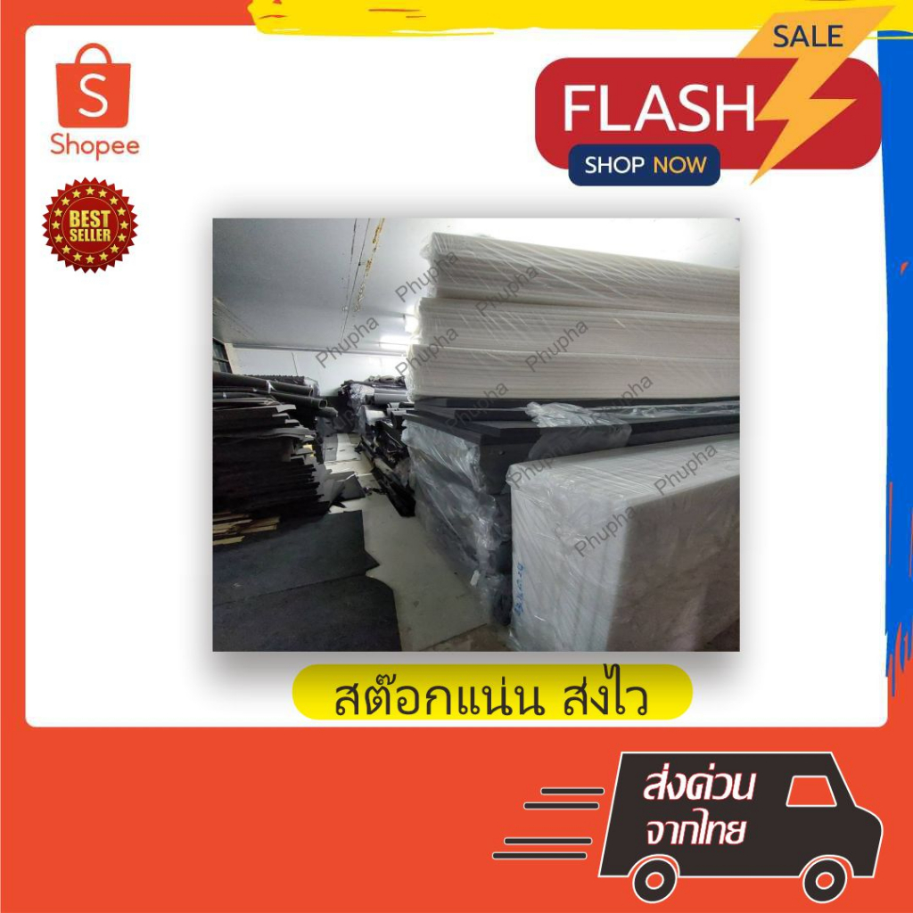 epe-foam-100-100-2-cm-โฟมกันกระแทก-โฟมepe-อีพีอีโฟม-ฟองน้ำกันกระแทก-ฟองน้ำวิทยาศาสตร์