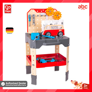 Hape ของเล่นไม้ โต๊ะประดิษฐ์ยานพาหนะ Vehicle Service & Repair Workbench ของเล่นเสริมพัฒนาการ 3 ขวบ ขึ้นไป