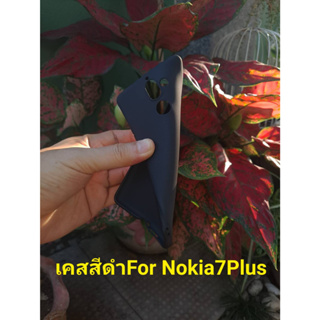 เคสสีดำ โนเกีย7พลัส หน้าจอ 6.0 นิ้ว Case Tpu Shockproof For Nokia7Plus / Nokia7 Plus / Nokia 7 Plus