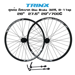 ชุดล้อจักรยาน TrinX Wheel Set Disc Brake ดิสเบรค  26" 27.5" 29"/700C ดุมแบริ่ง 32H, 8-11sp คุณภาพคุ้มค่า ทนทานแน่นอน