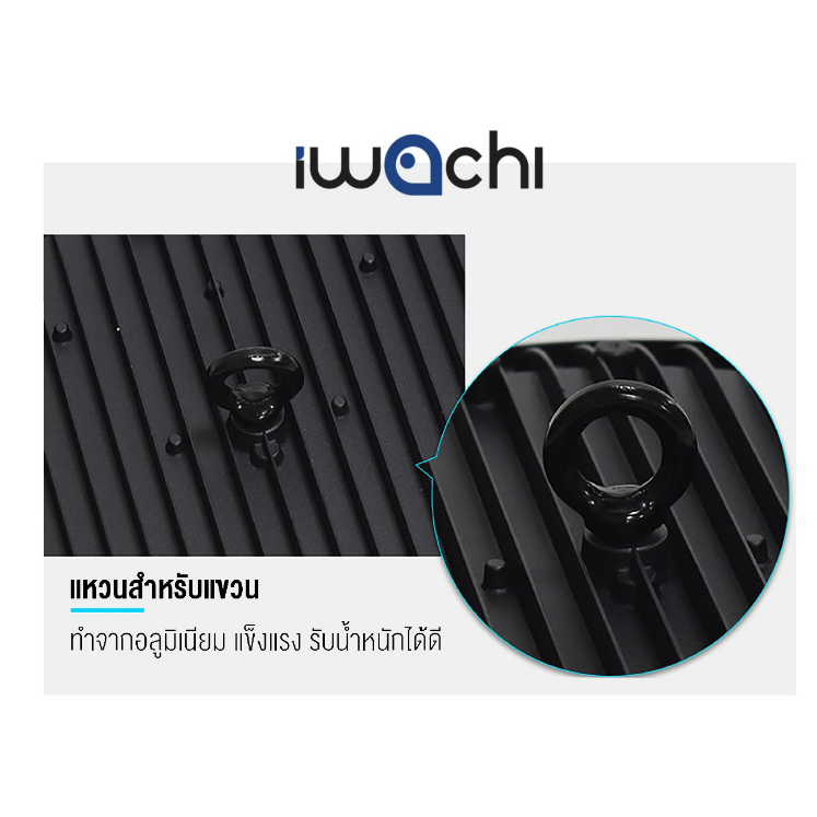 iwachi-โคมไฮเบย์-200w-รุ่นบาง-iwc-hib-ufo-led-ip65-200w-กันน้ำ-กันฝุ่น