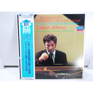 1LP Vinyl Records แผ่นเสียงไวนิล Rachmaninov CONCERTO No.2 in C minor  (J12A45)
