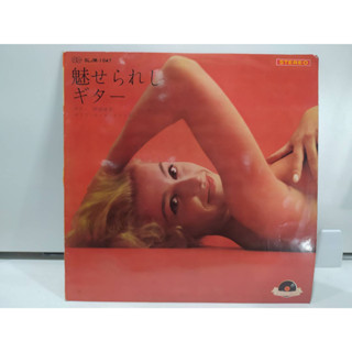 1LP Vinyl Records แผ่นเสียงไวนิล 魅せられ ギター  (J12A123)