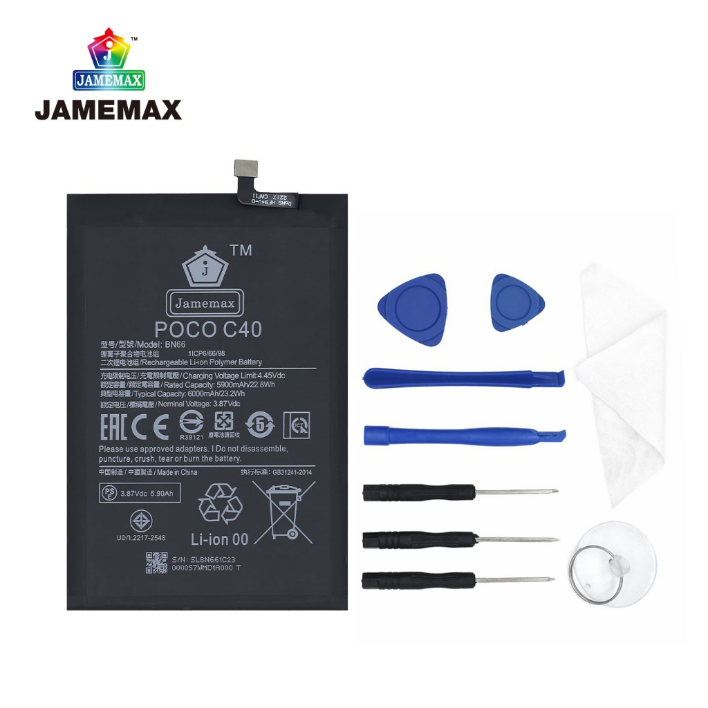 jamemax-แบตเตอรี่-battery-xiaomi-poco-c40-model-bn66-แบตแท้-เสียวหมี่-ฟรีชุดไขควง