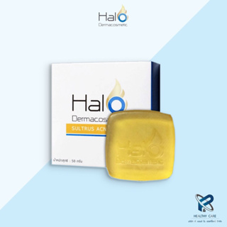 สบู่รักษาสิว ลดผิวมัน กระจ่างใส HALO ACNE SOAP ใช้ได้ทั้งหน้าและตัว