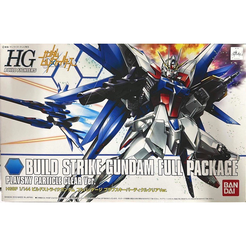 hg-1-144-build-strike-gundam-full-package-plavsky-particle-clear-ver