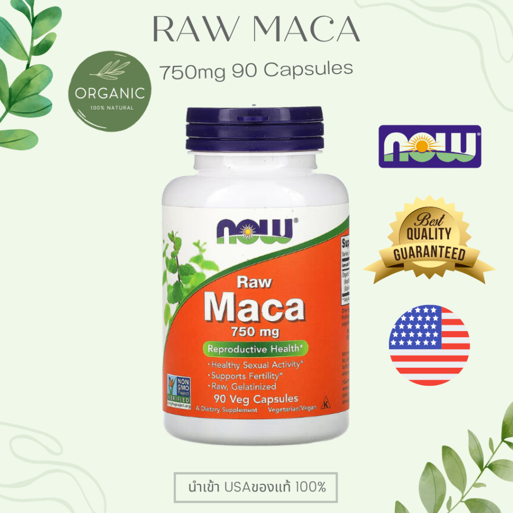 ส่งด่วน-maca-มาคา-เข้มข้น-750-mg-โสมเปรู-90-veg-capsule-exp-10-26-กิจกรรมทางเพศที่ดีต่อสุขภาพ-now-foods