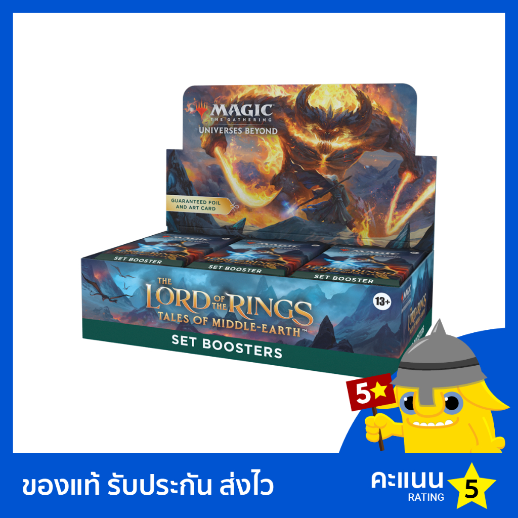 Magic The Gathering Tales Of Middle Earth