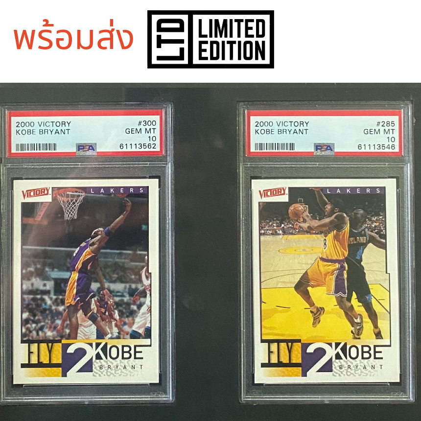 kobe-bryant-psa-10-cards-framed-set-graded-nba-basketball-card-การ์ดบาสเก็ตบอล-la-lakers-los-angles-2000-victory-8