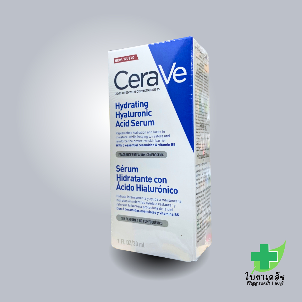 cerave-hydrating-hyaluronic-acid-serum-30-ml-ผิวเนียนนุ่ม-เด้ง-ไม่โทรม
