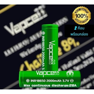 [ สีเขียว 2ก้อนเเถมกล่อง ]  ถ่าน Vapcell 18650 2000mah 28A