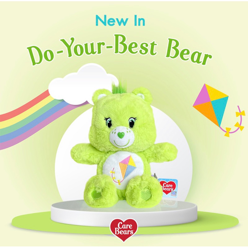 care-bears-ตุ๊กตาหมีแคร์แบร์-do-your-best-bear-แท้-100