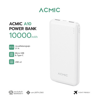 ภาพขนาดย่อของภาพหน้าปกสินค้าACMIC A10 Powerbank 10000mAh พาวเวอร์แบงค์ จ่ายไฟ Output ช่อง USB เท่านั้น รับประกันสินค้า 1 ปี จากร้าน acmicofficial.th บน Shopee