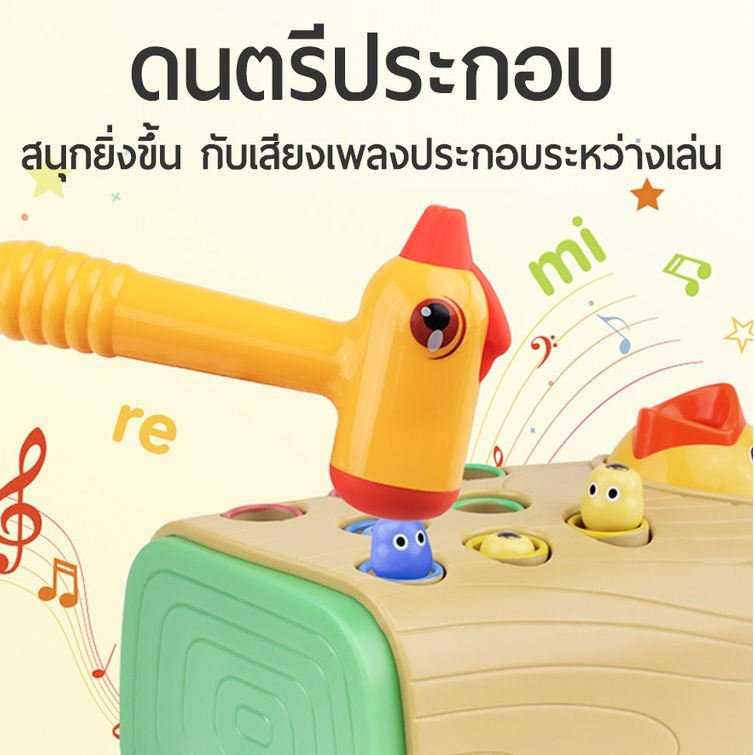 ของเล่นให้อาหารนก-ของเล่นจับแมลงให้อาหารนกกิน-จับหนอน-แม่เหล็กให้อาหารนก-woodpecker-hammer