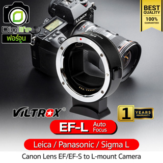 Viltrox Adapter EF-L Mount Lens Auto Focus แปลงเลนส์แคนนอน ใส่ กล้อง L-mount - รับประกันร้าน Digilife Thailand 1ปี