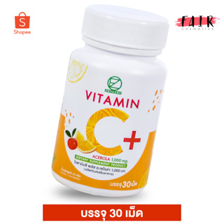 สินค้า วิตามินซี Zenozen Vitamin C ซีโนเซน [30 เม็ด] เสริมสร้างภูมิคุ้มกัน กระตุ้นการสร้างคอลลาเจน