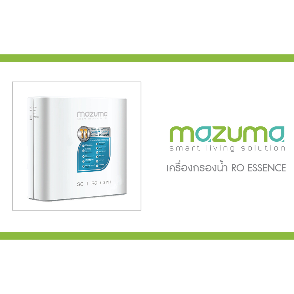 เครื่องกรองน้ำดื่มราคาพิเศษ-mazuma-รุ่น-ro-essence-ติดตั้งฟรี