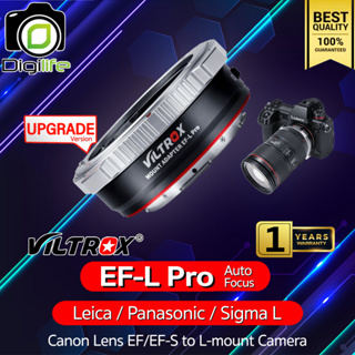 Viltrox Adapter EF-L Pro ( New Upgrade ) Mount Lens Auto Focus แปลงเลนส์แคนนอนใส่กล้อง L-mount - รับประกัน Digilife 1ปี