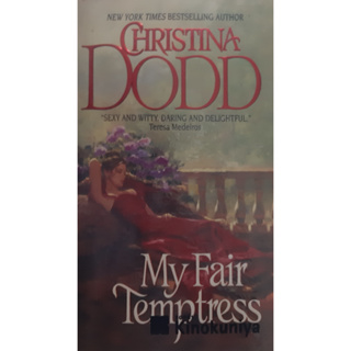 Mํy Fair Temptress Christina Dodd (Governess Brides #8) Paperback USED หนังสือภาษาอังกฤษ