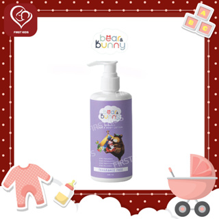 Bear &amp; Bunny Organic Face &amp; Body Lotion