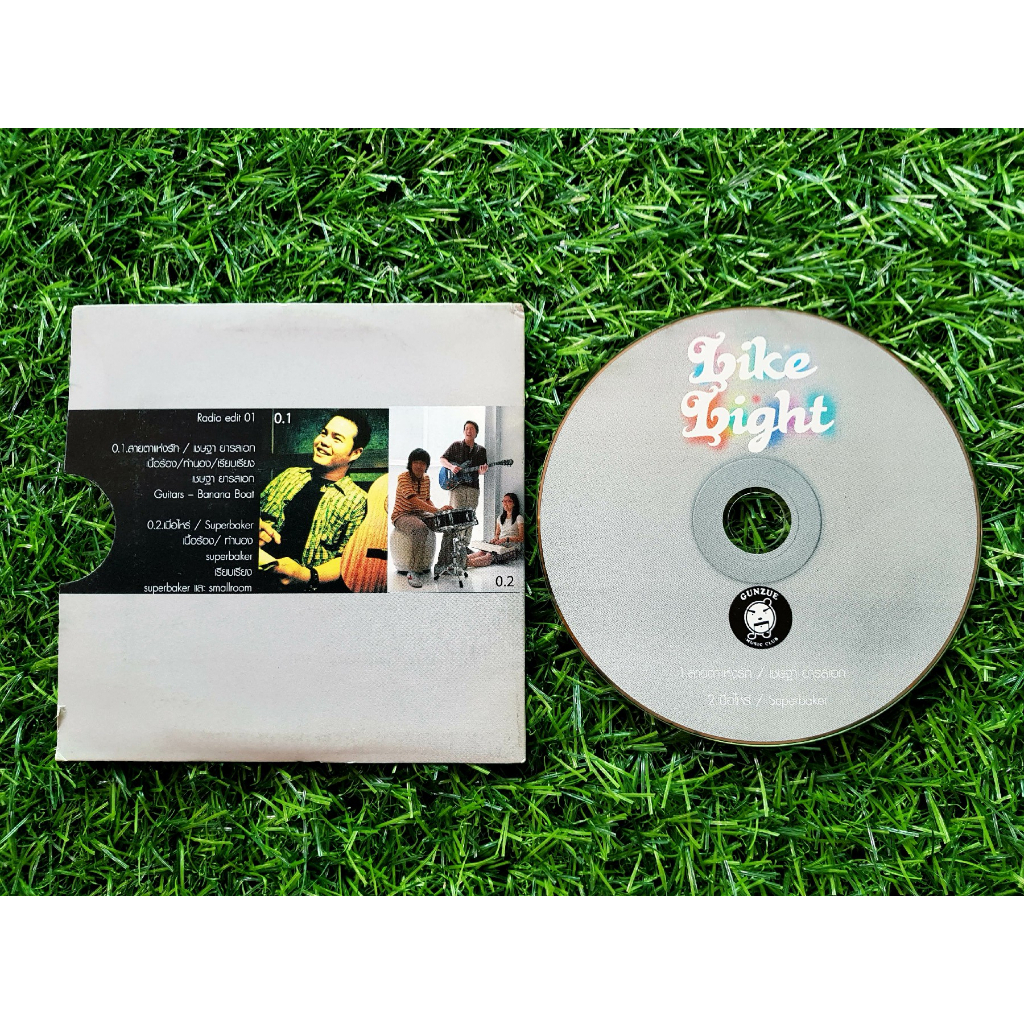 cd-แผ่นเพลง-like-light-เชษฐา-ยารสเอก-superbaker