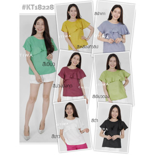 เสื้อลินินแท้สีพื้น Chotiwa-เสื้อแขนสั้น+เเขนระบายย้วย