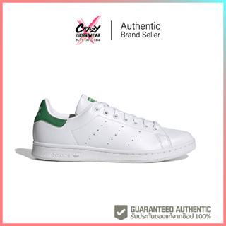 **รุ่นยอดฮิต** Adidas Stan Smith (FX5502 / M20324) สินค้าลิขสิทธิ์แท้ Adidas รองเท้า