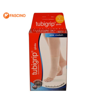 Tubigrip Ankle Support ผ้ายืดรัดข้อเท้า ไซส์ L
