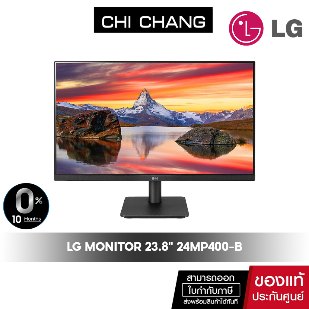 จอคอมพิวเตอร์ LG MONITOR 24MP400B ขนาด 23.8” Full HD IPS with AMD
