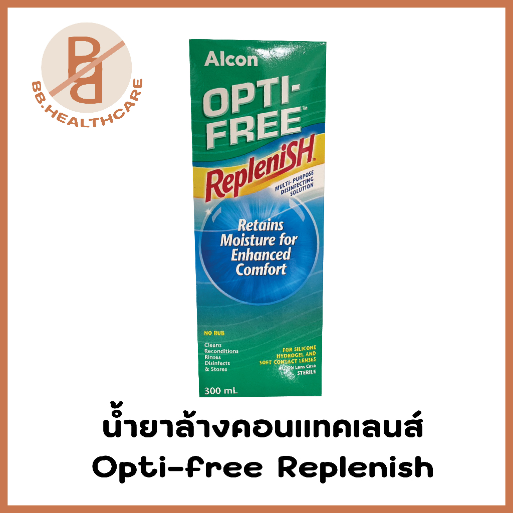 น้ำยาล้างคอนแทคเลนส์-alcon-opti-free-replenish-300-ml