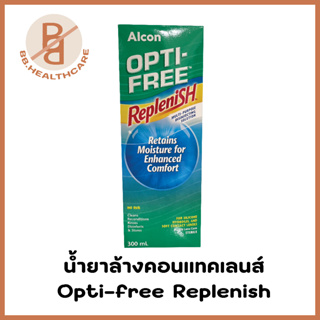 น้ำยาล้างคอนแทคเลนส์ Alcon OPTI-free Replenish 300 ml
