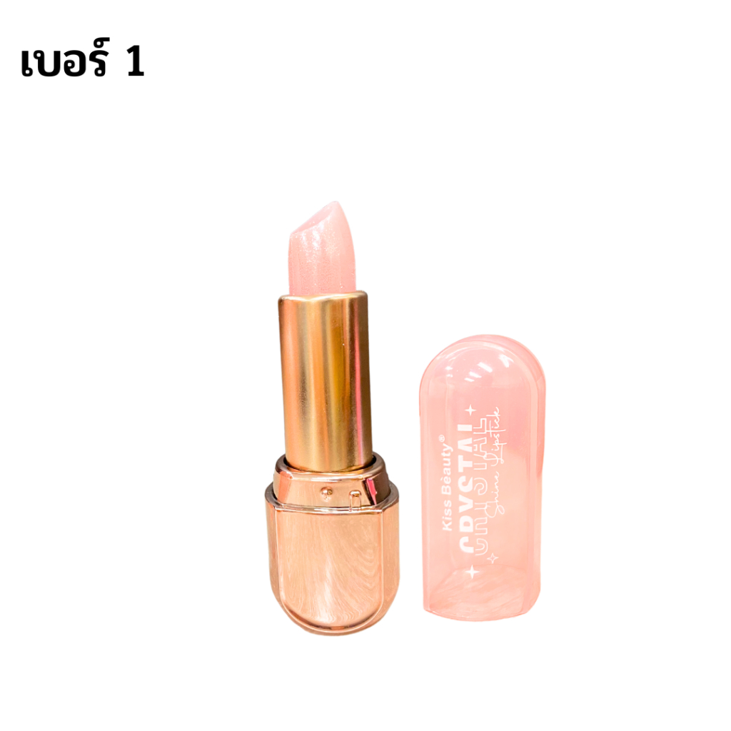 ลิปสติก-kiss-beauty-crystal-shine-lipstick-35971-03-ลิปกลอส-มันวาว-ริมฝีปากนุ่ม-ชุ่มชื้นและเปล่งปลั่ง-พร้อมส่ง