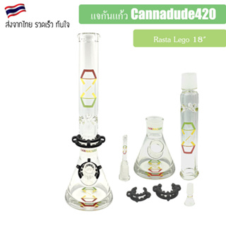 Cannadude420 Beaker Lego 18" บ้องแก้ว V.2 แจกันแก้ว 9 mm Thick - 34 mm Adapter ฟรี!! สายคล้อง พร้อมไฟ (2023 Version)