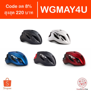 สินค้า [Code WGMAY4U] หมวกจักรยาน MET Strale