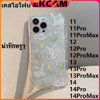 🇹🇭Ekcam เคสไอโฟน น่ารักหรูๆ กระต่าย สวยๆ น่ารัก เคสขนนุ่ม 14 13 12 11 pro promax Pro Max 14Pro 13Pro 12Pro 11Pro phone