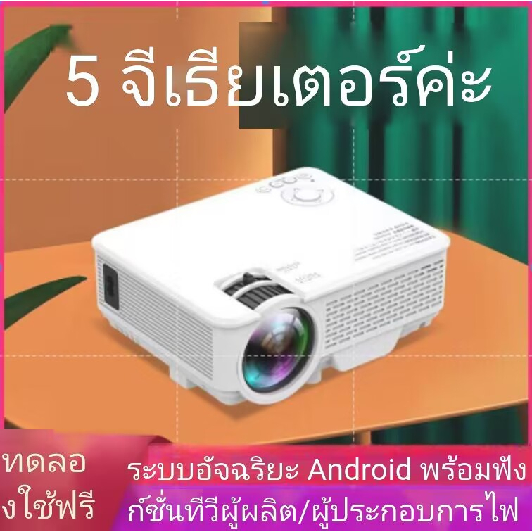 โปรเจคเตอร์ใหม่บ้านมินิแบบพกพาโทรศัพท์มือถือ-3d-hd-การเชื่อมต่อไร้สาย-wifi2023-โปรเจคเตอร์ใหม่