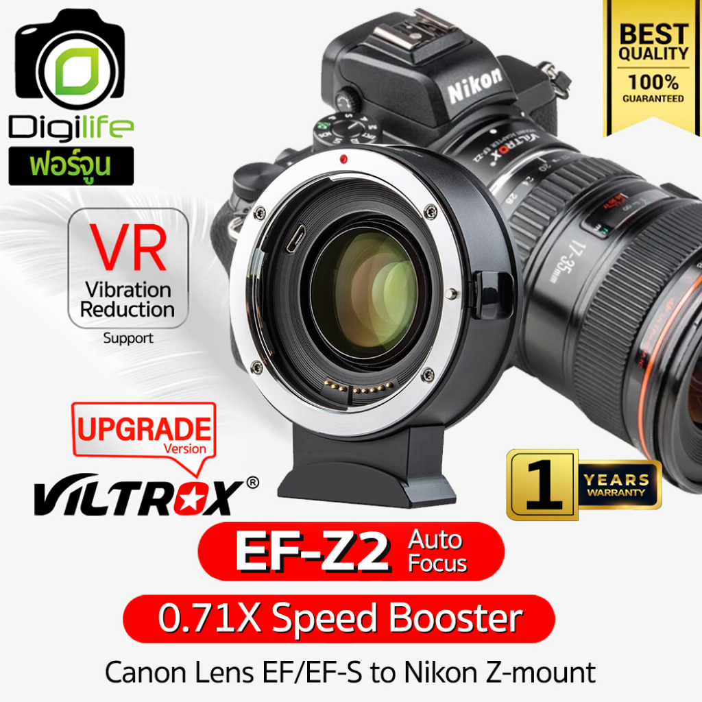 viltrox-adapter-ef-z2-0-71x-mount-lens-auto-focus-แปลงเลนส์แคนนอน-ใส่กล้อง-nikon-z-mount-รับประกัน-digilife-1ปี
